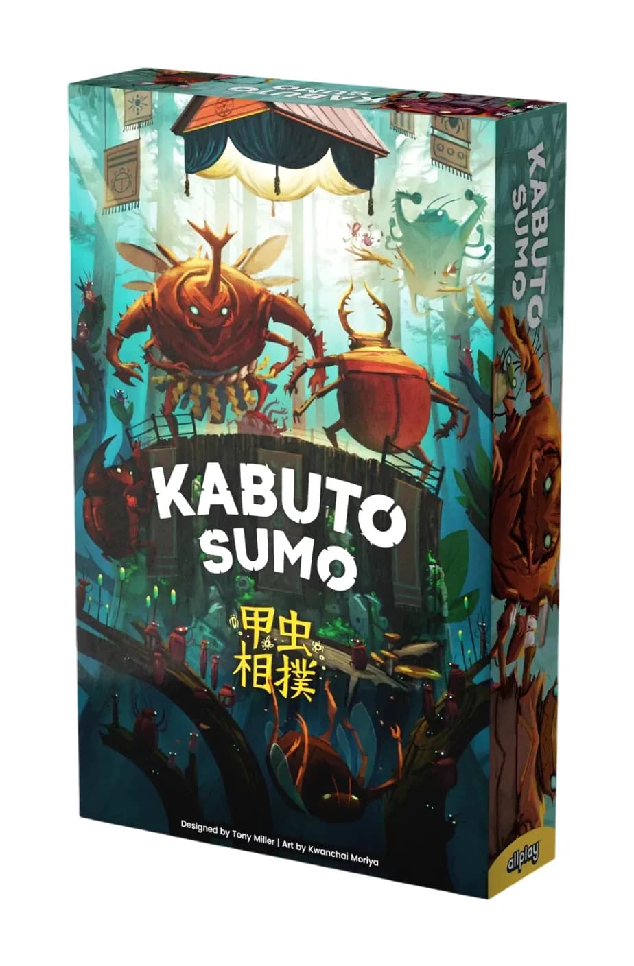 Kabuto Sumo